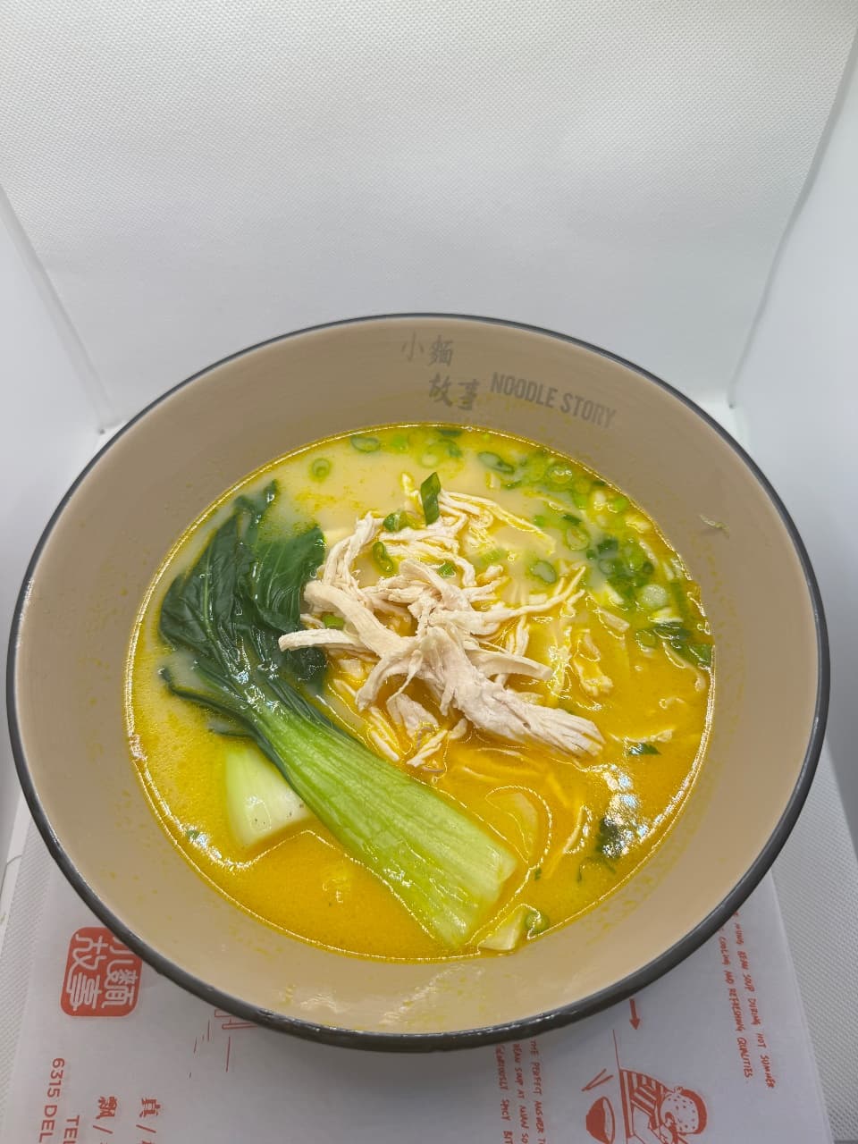Photo of Golden Soup Chicken Noodles