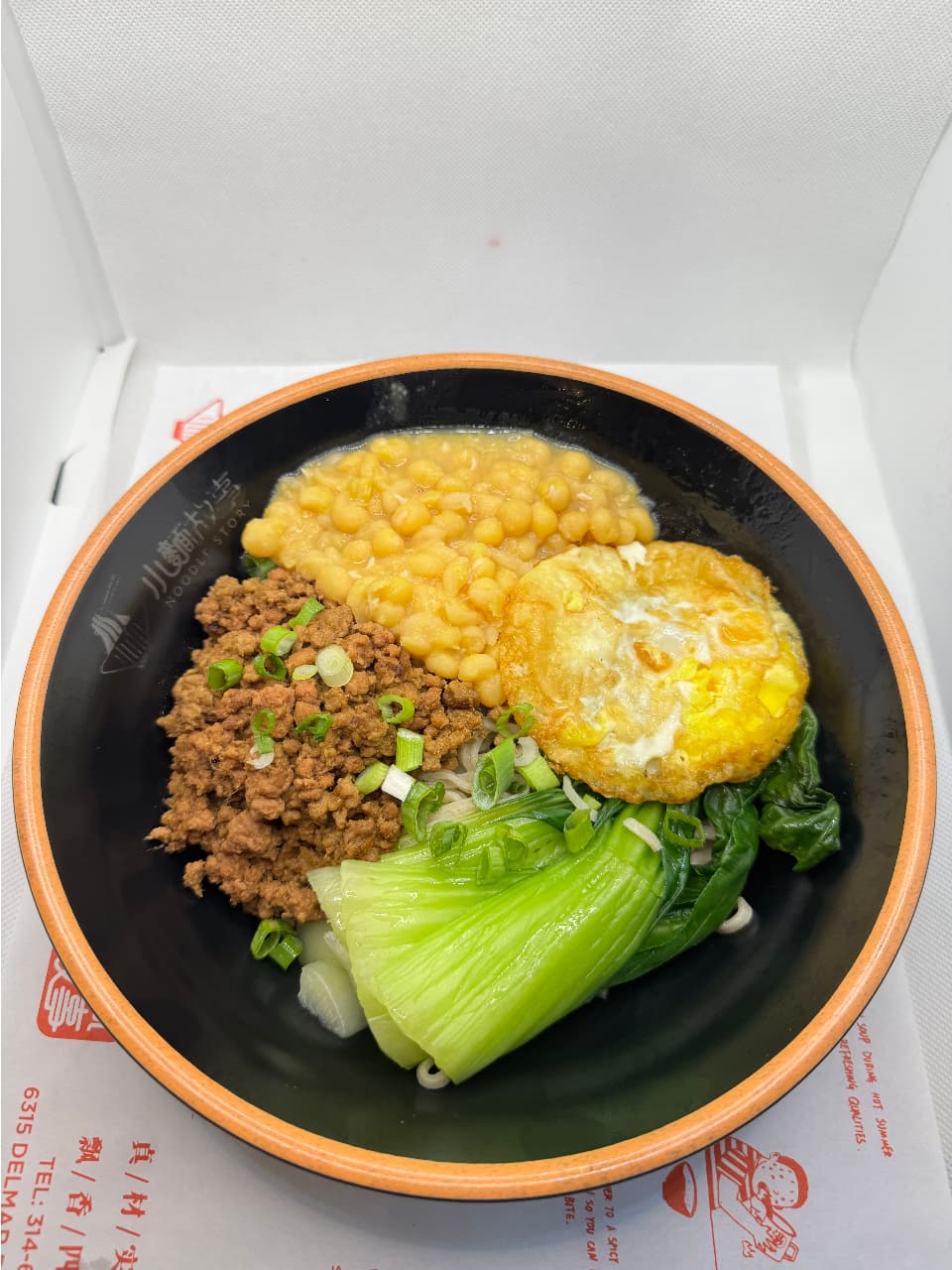Photo of Zajiang Noodles w.Peas