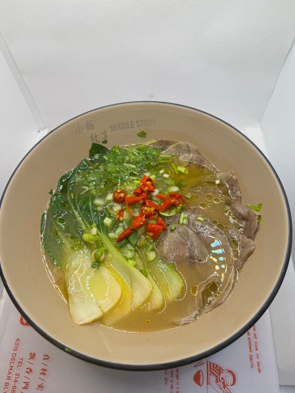 Photo of Beef Pickled Noodles