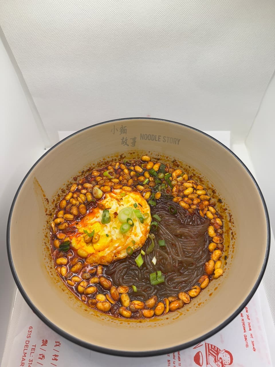 Photo of Chongqing Hot & Sour Glass Noodles