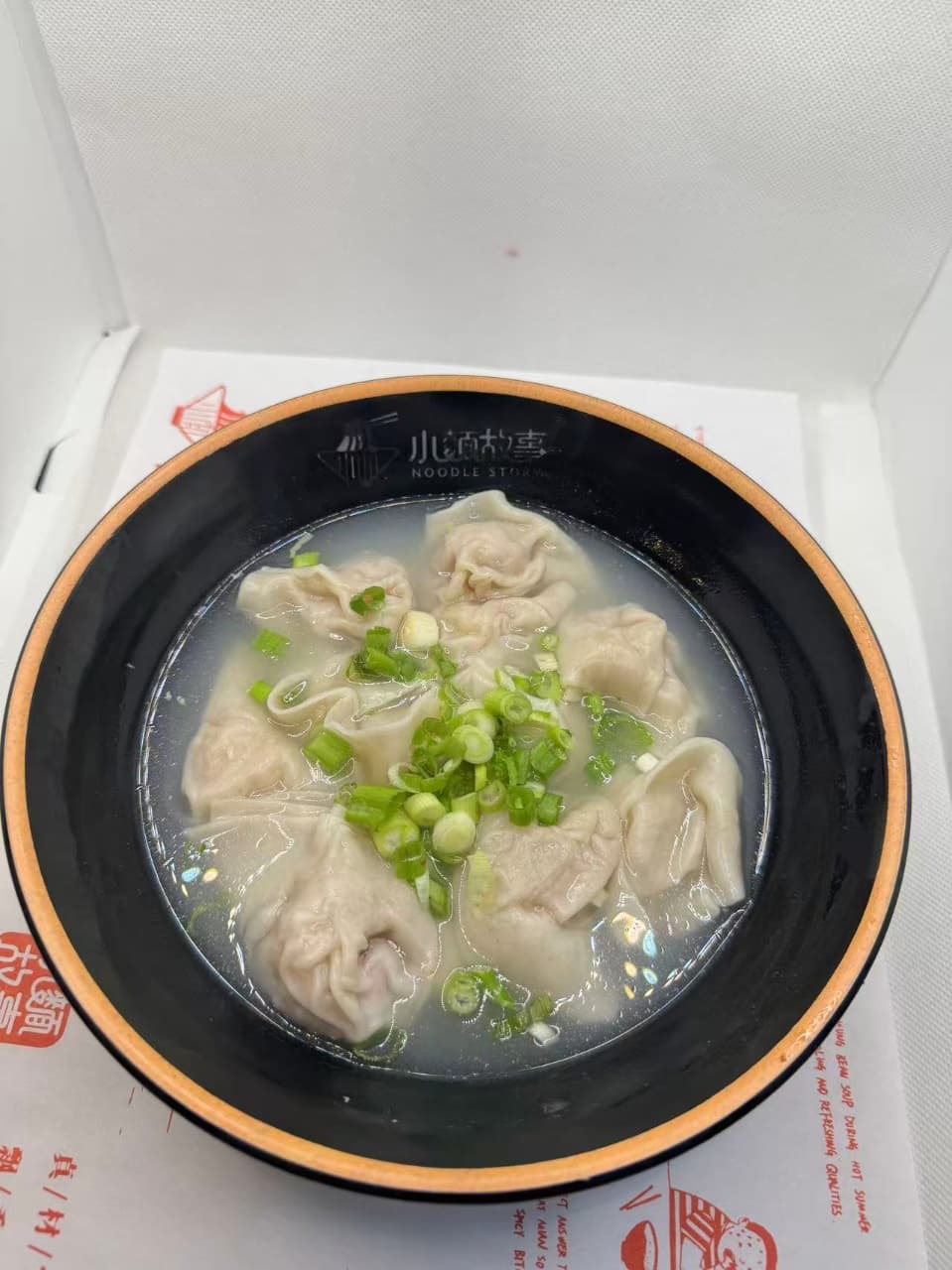Photo of Chicken Soup Chao Shou